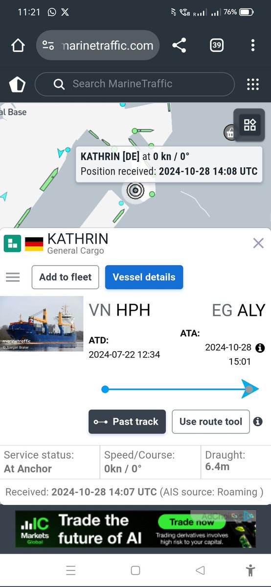 #كاثرين

اي طفل ف اعدادي يقدر يطلعها من موقع 
Marine traffic 

يا أو ساااااااااااااااخ