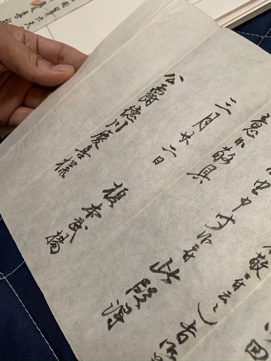 榎本武揚様や澁澤栄一様より 徳川慶喜への手紙 手紙の向こうにある歴史