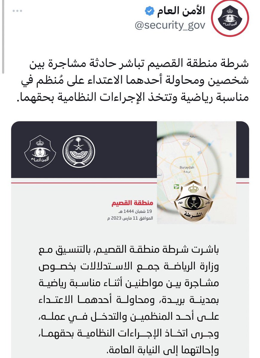 hasn3898's tweet photo. @_himo_999 ابشر https://t.co/diQg4eydih
