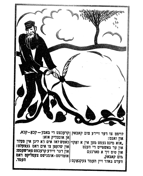 Yiddish Book Center (@YiddishBookCtr) / Posts and Replies / X