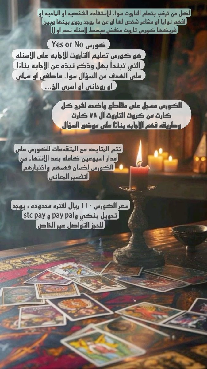 Aphrodite tarot🕯️ tweet media