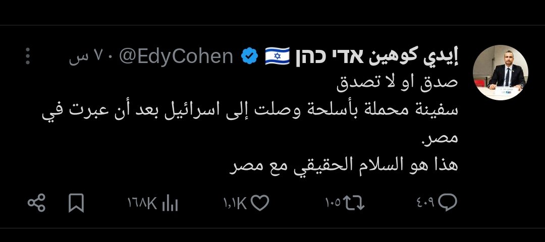 مش عارف بتكدبو علينا وله ع نفسكو