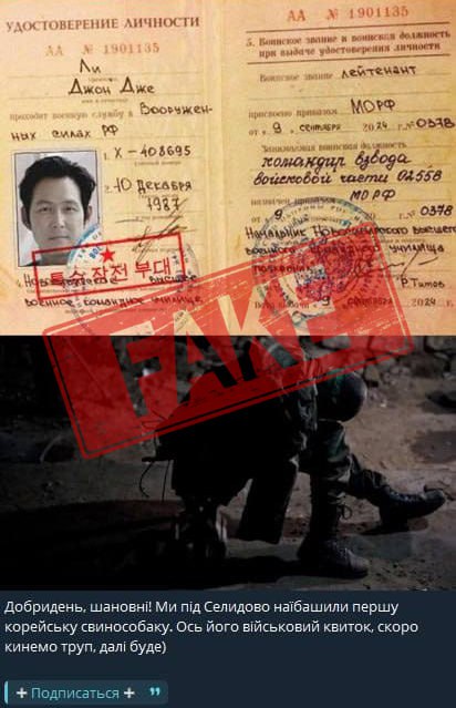 backofer10236's tweet photo. @vladi_the_gr8 ⚠️👎 #FakeAlarm
Täuschung oder Scherz? Nordkoreanischer „Gefangener“ entpuppt sich als südkoreanischer TV-Star https://t.co/SbE4VUc4K6