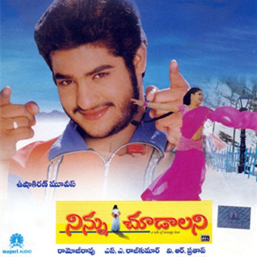 talk2kunalmonda's tweet photo. Here is the THREAD on the box office collections for Man of masses @tarak9999 Jr NTR’s movies. 

#Ninnuchudalani 
        Year : 2001
        Total Gross : 5.25cr (Share : 3.15cr)
        Verdict : Average
#NTR #JrNTR https://t.co/raA1nprljQ