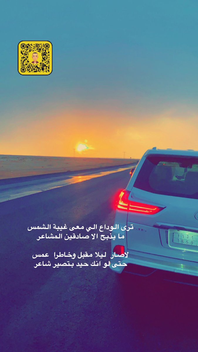 NWaf444333's tweet photo. من تصويري https://t.co/nYw6bmCYaa