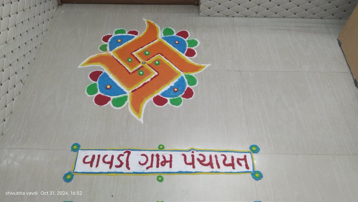 ઘોઘા તાલુકા તલાટી કમ મંત્રી મંડળ (@solanki19542301) on Twitter photo 