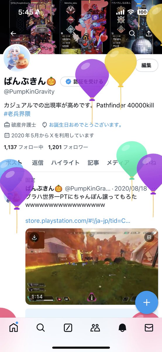 PumpKinGravity's tweet photo. カボチャの日翌日は誕生日でした！！🎃
これからも仲良くしてください🙌 https://t.co/XqMl08Vnku