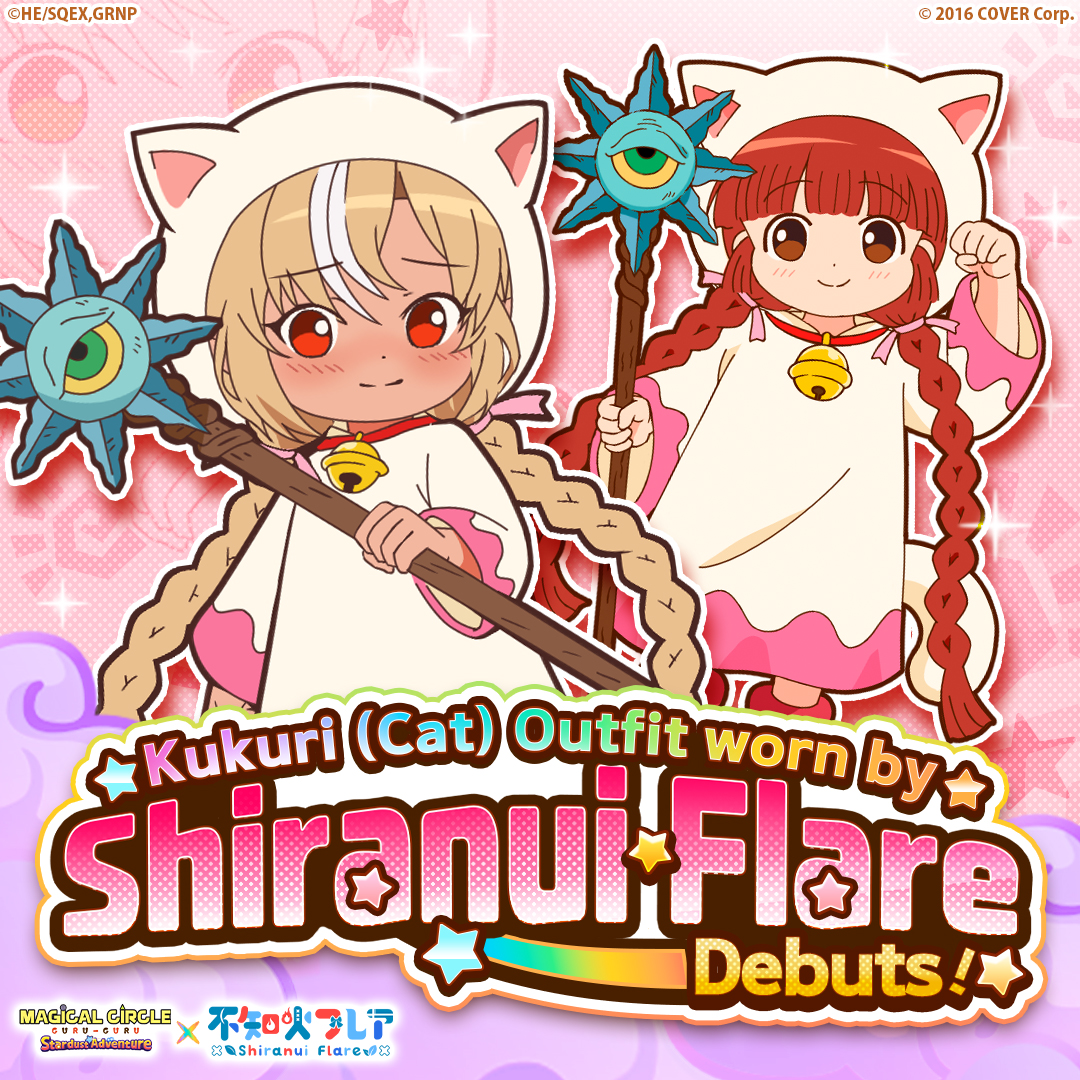 Magical Circle Guru-Guru: Stardust Adventure