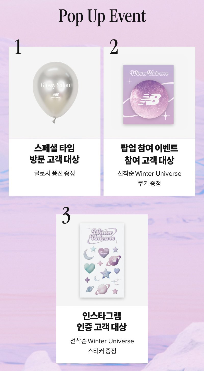 aespa ソウル　ポップアップ　バック　ウィンター 公式】MILKO。 on X: 