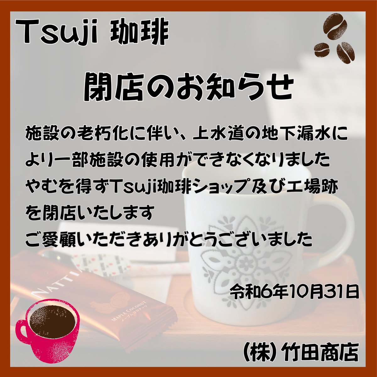 takedashowten's tweet photo. https://t.co/XzaMQHKqtr