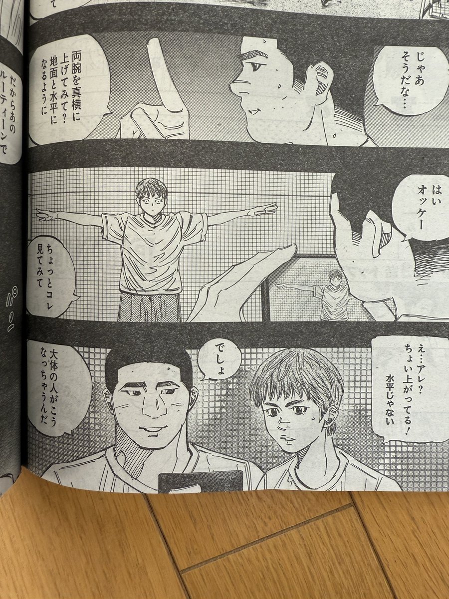 昨日でした。
ヤングジャンプ48号にBUNGOーブンゴー403話が載ってます。

ある意味1番ビックリすることがあるかも知れません。
よろしくお願いします。 