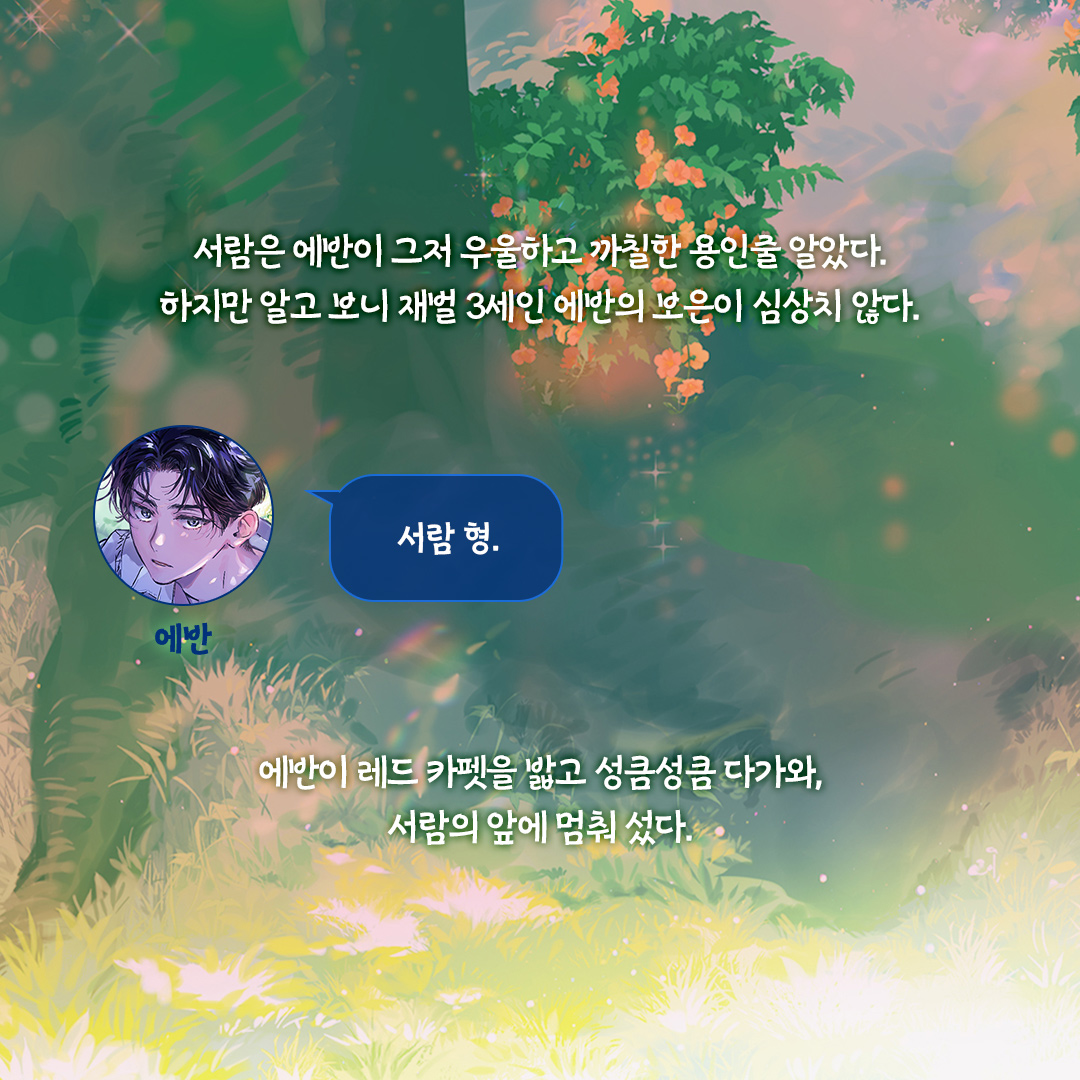 에페Epee tweet media
