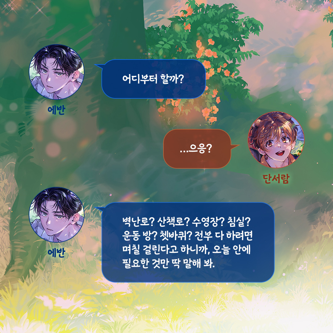 에페Epee tweet media