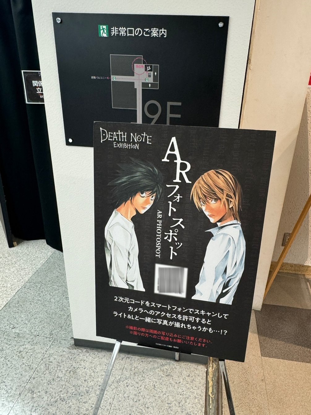 公式】DEATH NOTE EXHIBITION │ 原画展 on X: 公式】DEATH NOTE EXHIBITION │ 原画展 on X: