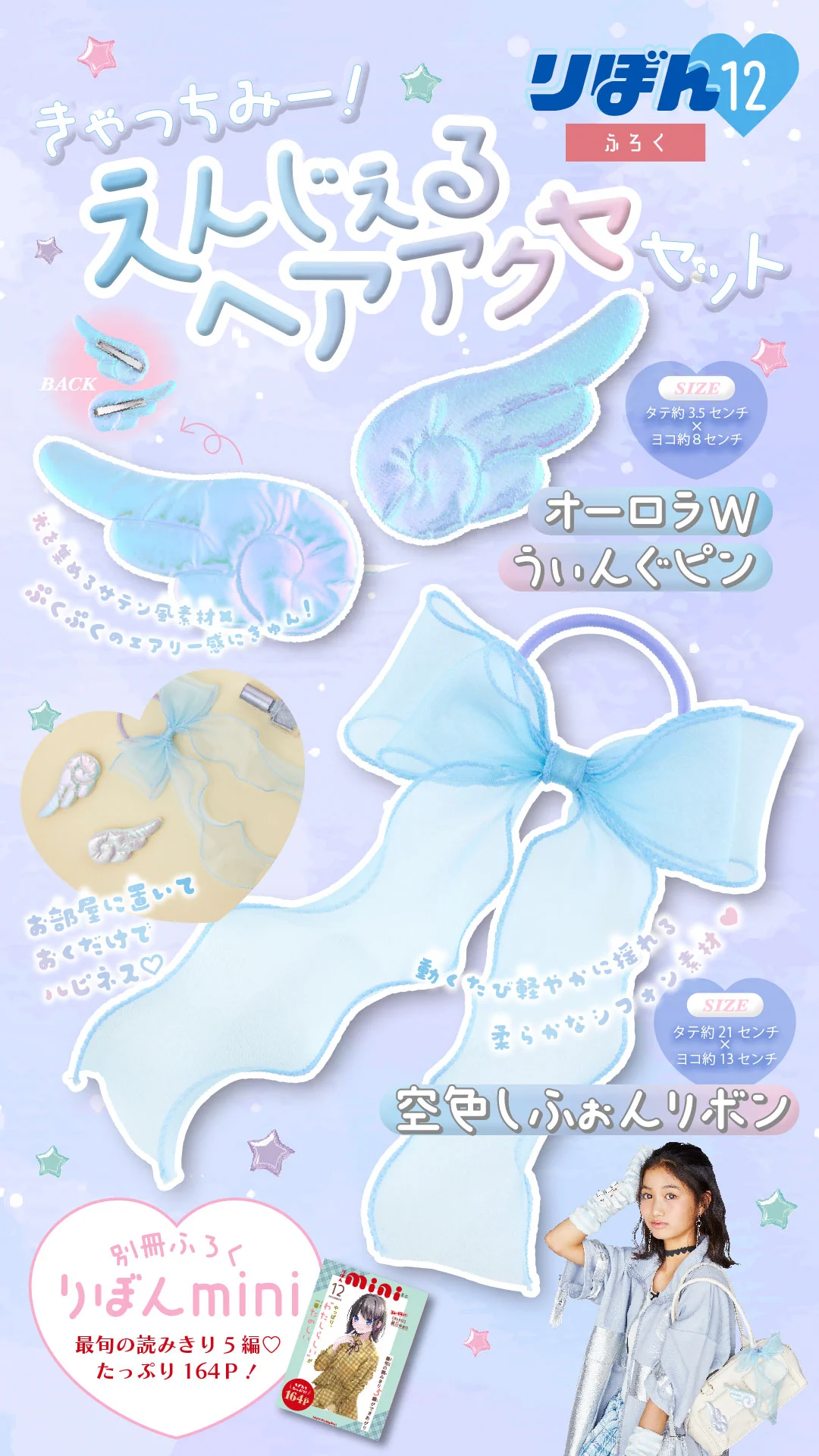 りぼん編集部 en X: 