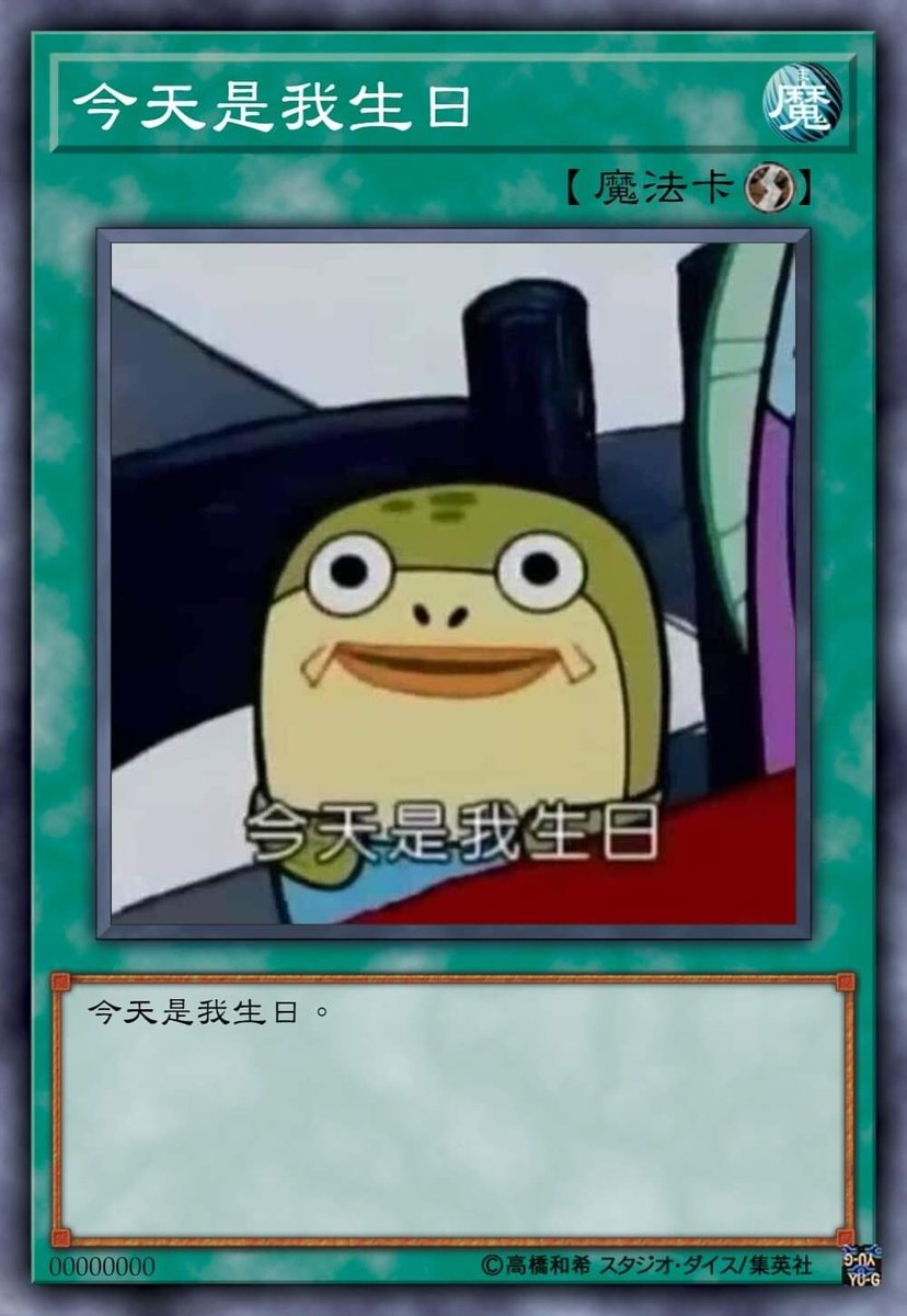 發動魔法卡！汪汪！