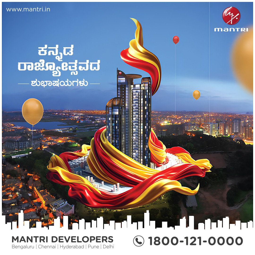 On this special day, we celebrate Karnataka’s unique heritage and traditions. Mantri Developers wishes you all a very happy #KarnatakaRajyotsava!

#NammaKarnataka #realestate #mantribuilders #MantriDevelopers #bangalore