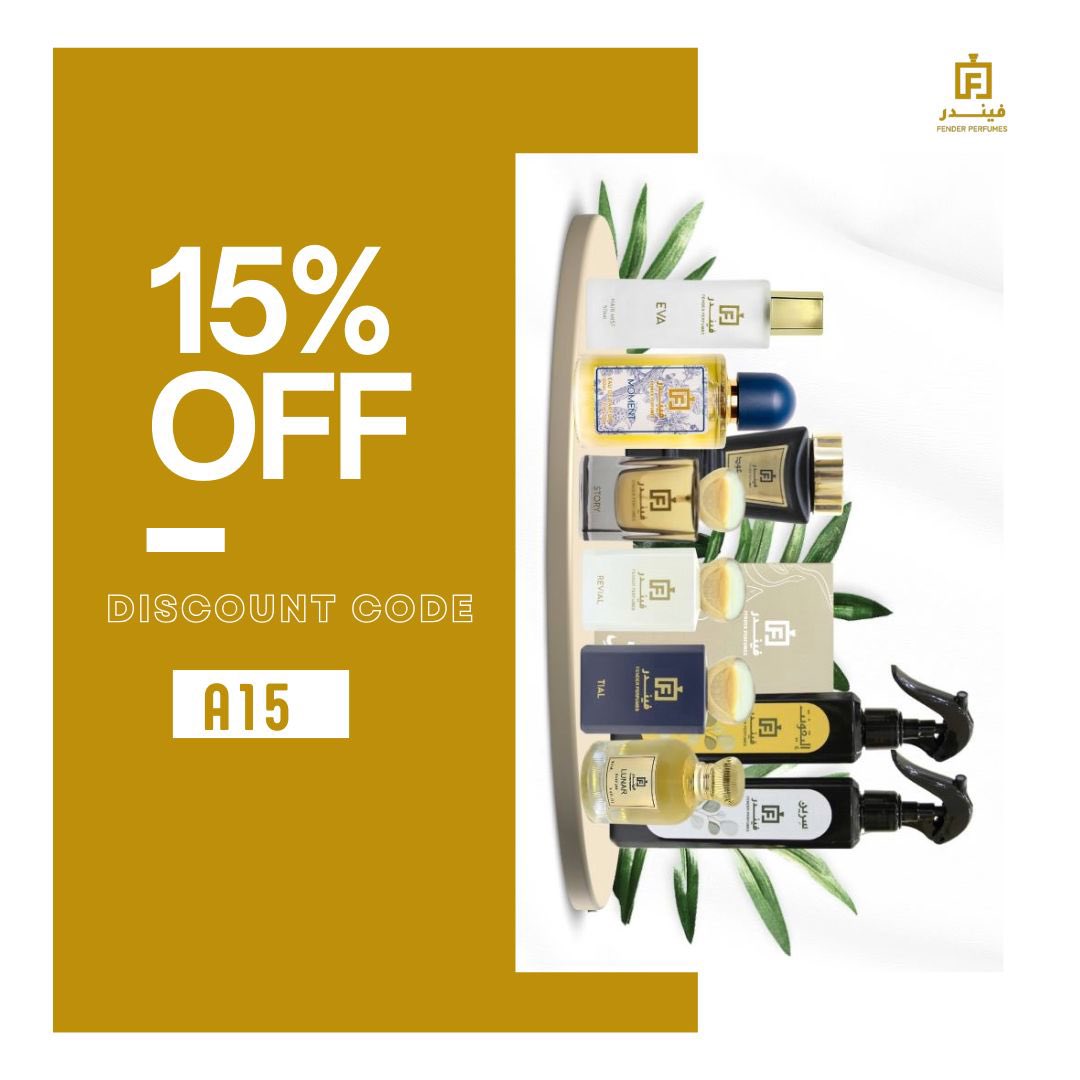 بمناسبة فوز الاتحاد نقدم لكم خصومات مدهشة 🤩
تصل إلى 15%
عند استخدامك لكود الخصم : A15 📲
و لمدة 24 ساعة سارع بالطلب 
-
#فيندر_للعطور  | #الاتحاد 
fenderperfumes.com