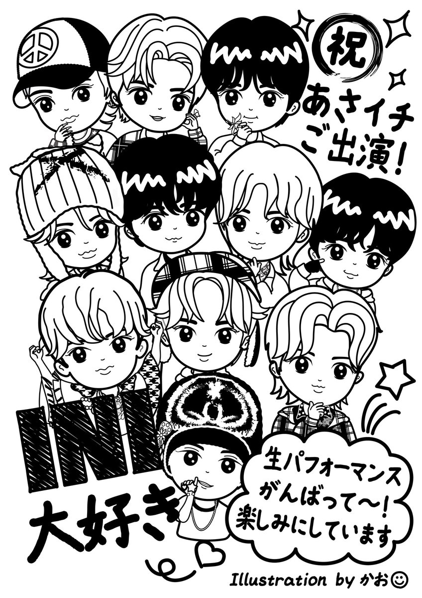 MruikY's tweet photo. 柄本さんのイラスト掲載して頂けました！
残念ながらINIの方はなかったみたい
なのでここに供養🥲
でもINIへの反響が少しでも伝われば
と思います🥹
柄本さんにご家族でINI聞いてるって
言って頂けて嬉しかったです😊

#あさイチ
#INI @official__INI 
#目覚めていく_WMDA_INI
#柄本佑 https://t.co/1jRYsJPTkG