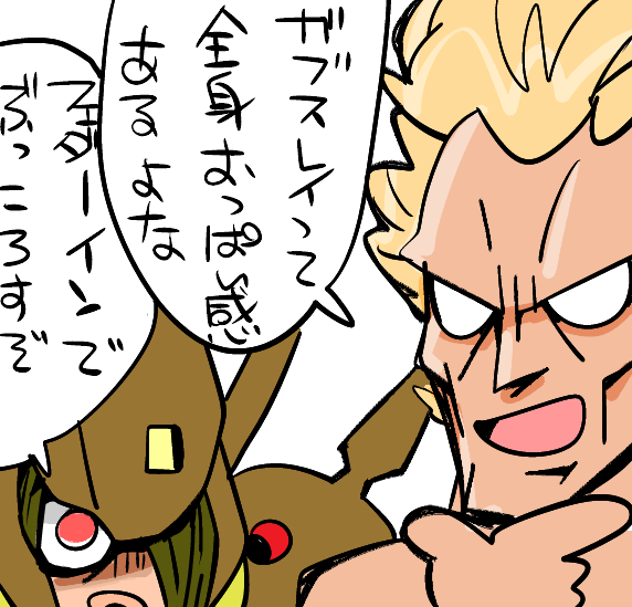 2021/01/12 ゲーブル 