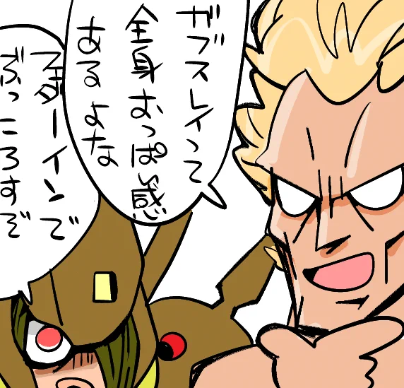 2021/01/12 ゲーブル 