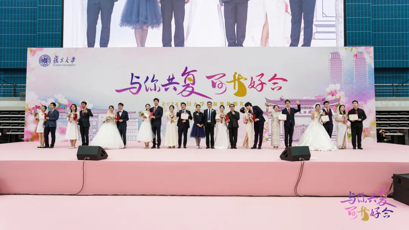 Fudan_alumni's tweet photo. #学校新闻 嗑CP，管够！复旦校园浪漫盛典来了120对佳偶
https://t.co/utrDXY6k0O https://t.co/6bKDBnTKa0