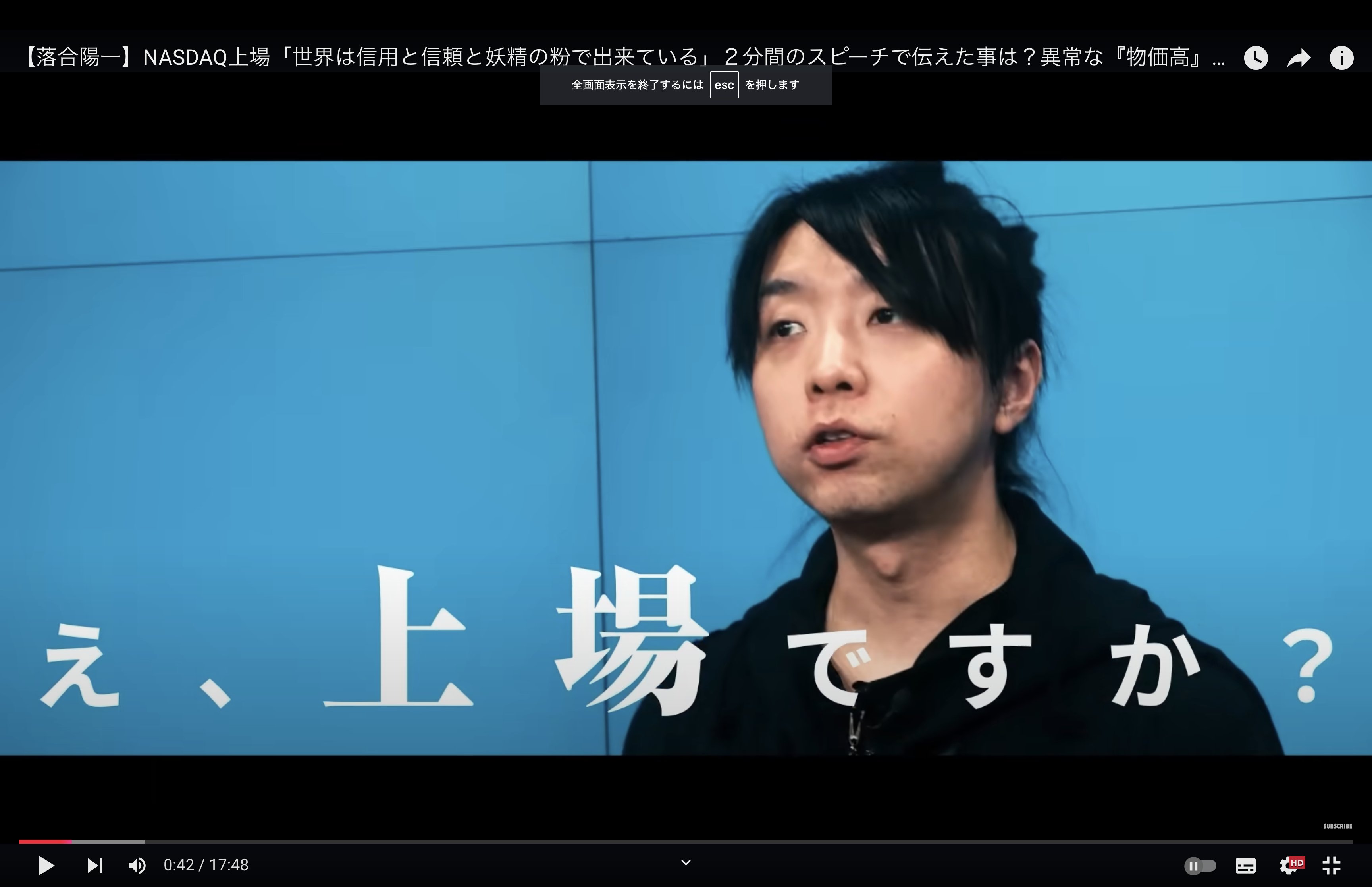 作者不詳　周ニ　ヤタヤ額 Lot0298】キューピッドと裸婦 - 作者不詳 | 第5108回 | 株式会社