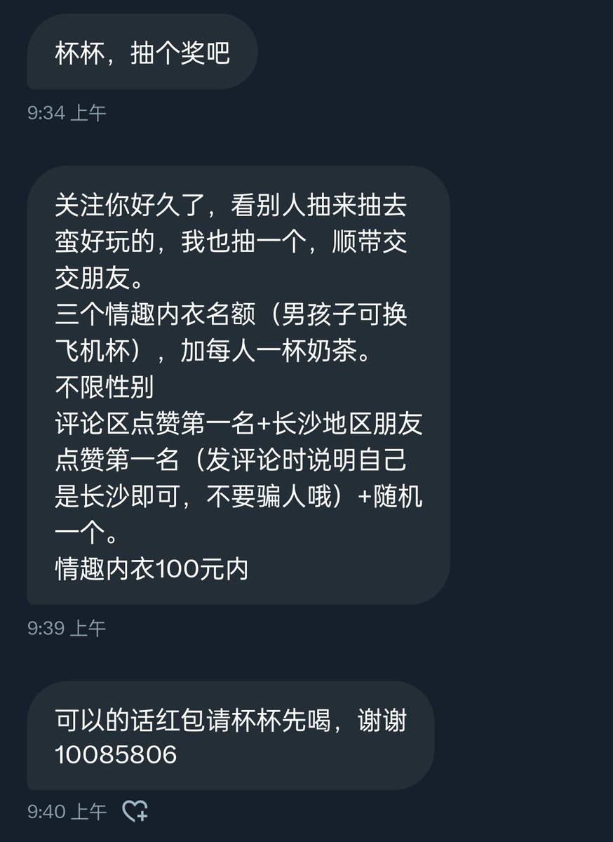 抽三位100元+奶茶！ https://t.co/m3alxc98tc