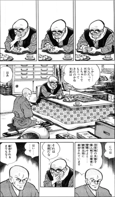 【失敗したときこそ、正直に自分の弱さ、周囲の人の凄さを認めなければ成長はできないという話。(3/4)】 