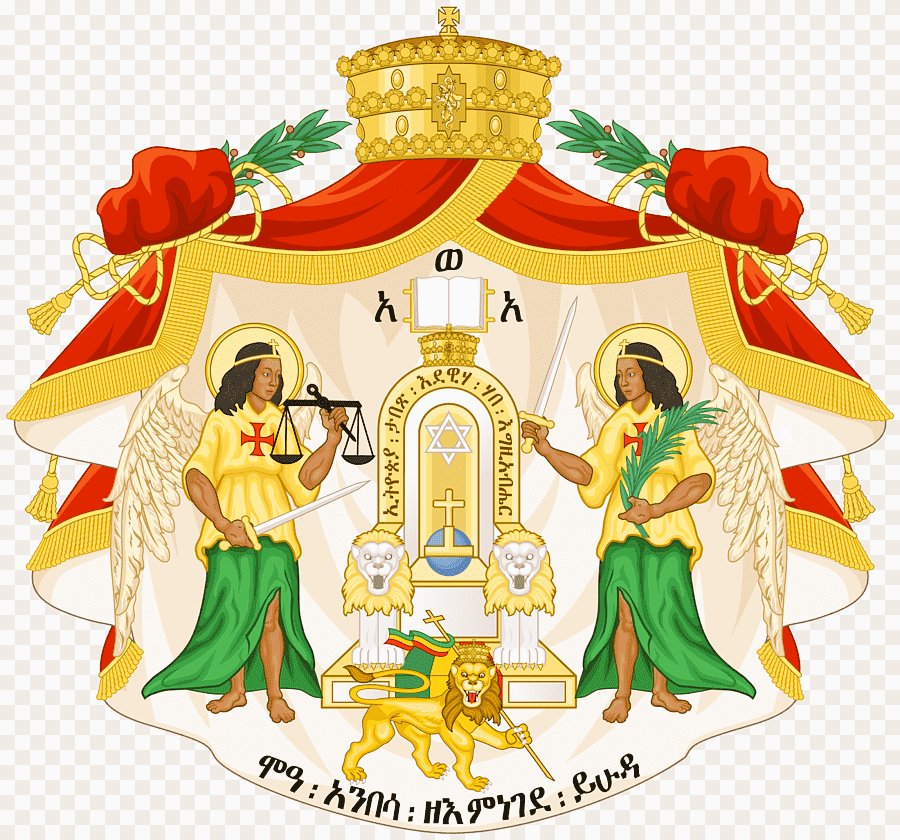 The beautiful Coat of Arms of Ethiopia's 3,000-year monarchical heritage—the Solomonic Dynasty. The suppressed power of our people rests hidden in the glorious Ethiopian Israelite-Sabaean legacy and its universal purpose.