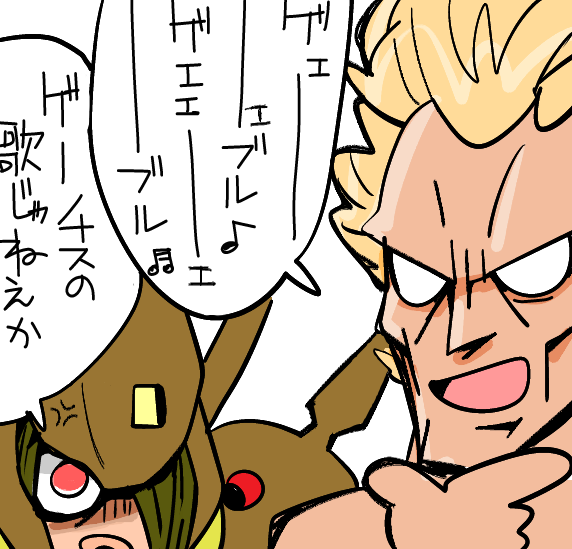 おれはズルなので加筆も普通にする 