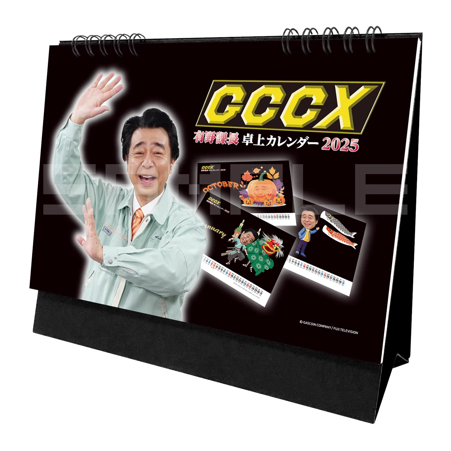公式】ゲームセンターCX on X: 