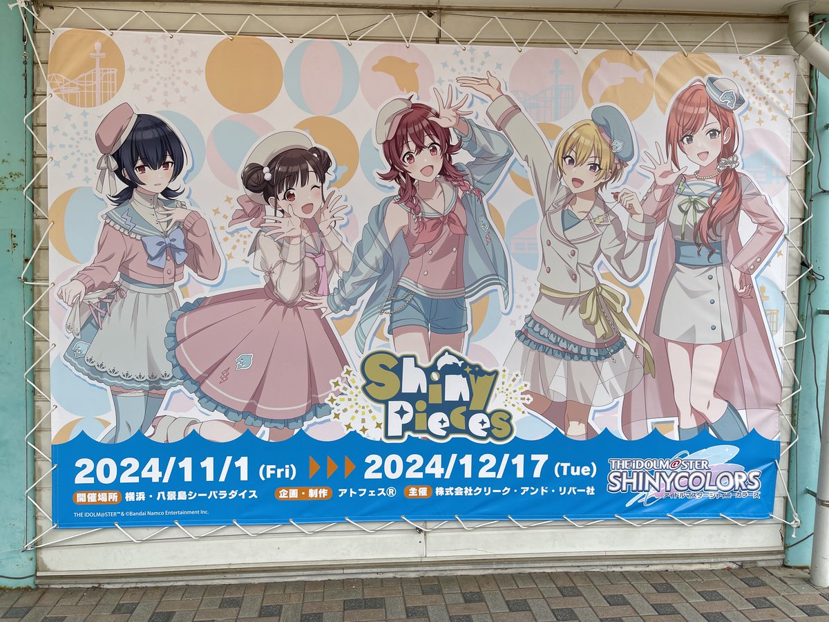 ご案内】 webページにパネル情報が追加されました✨ プロデュース活動