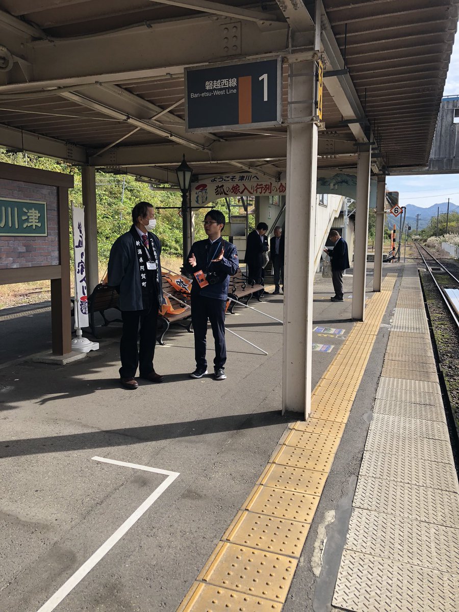 agamachikanko's tweet photo. 本日 #磐越西線 全線開通110周年記念イベント!只今 #津川駅 にて準備中!!皆様のご来訪お待ちしております!
#新潟県 #新潟 #AGA #JR #JR磐越西線 #JR東日本 #JR東日本新潟支社 #野沢駅 #平瀬トンネル #津川 #狐の嫁入り行列 #おこじょ #阿賀町観光協会 #228D #227D #JROB会 #津���名誉駅長 #駅長 #歓迎 https://t.co/9XR8ADalAK