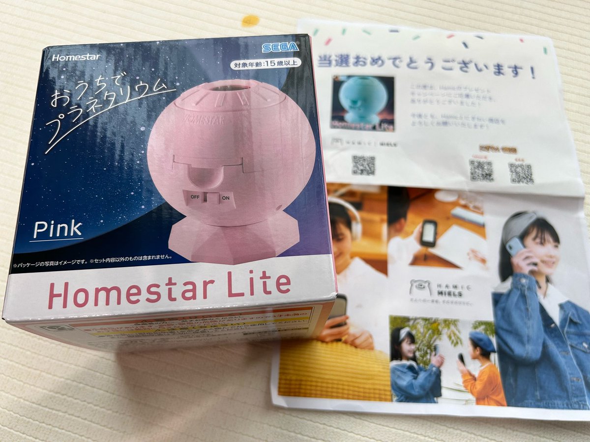 sami_o9o8's tweet image. @_Hamic 様
キャンペーンでHomestar Liteをいただきました🎁✨
寝る前に寝室で投影して使っていますが、癒されるし子ども達がとっても喜んでいました！
小1の息子にはGPSを持たせていますが、多機能なキッズスマホも気になっていたので参考にさせていただきたいと思います🍀
#さみー当選記録