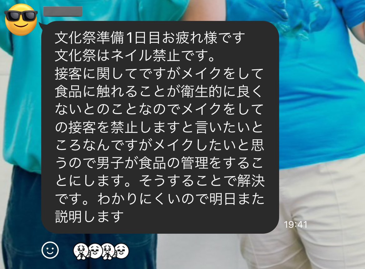 会話 tweet media