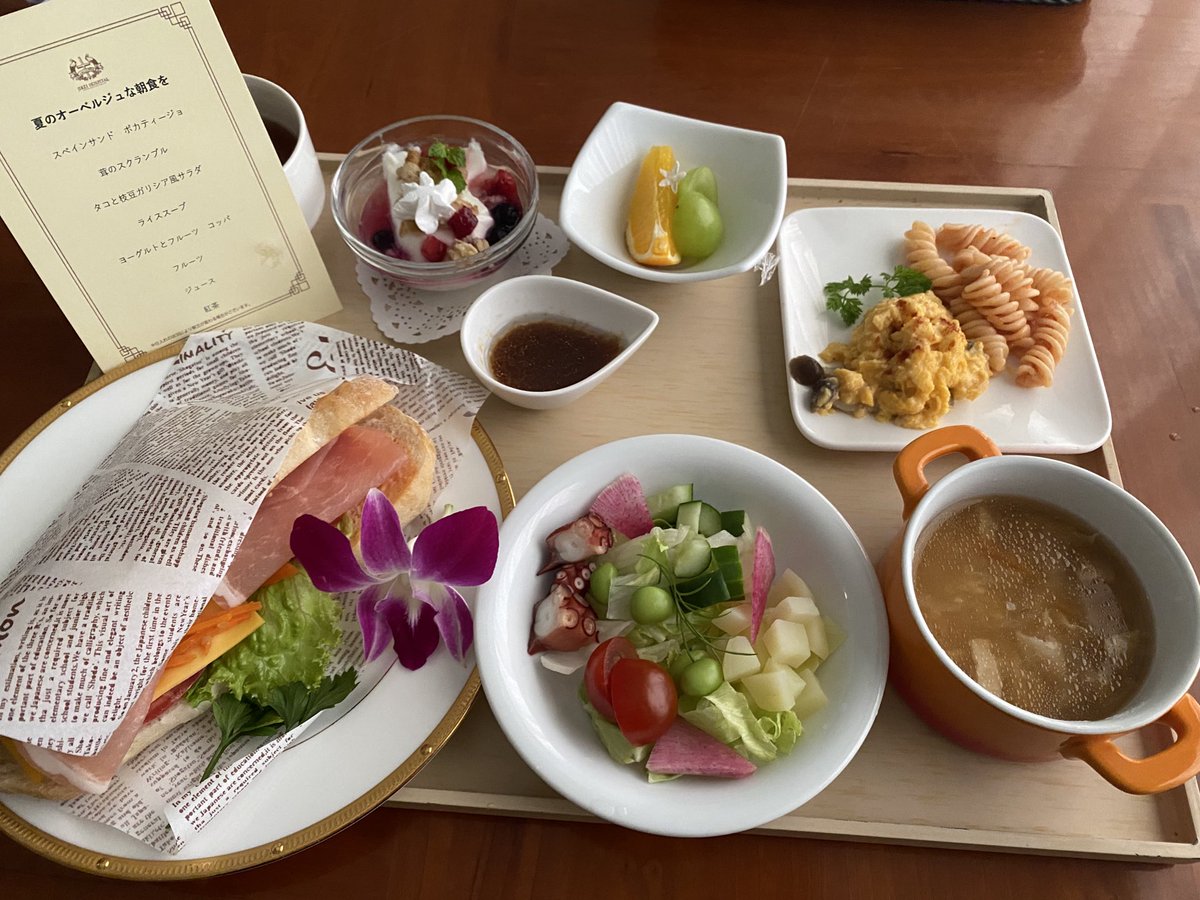 えまち tweet media