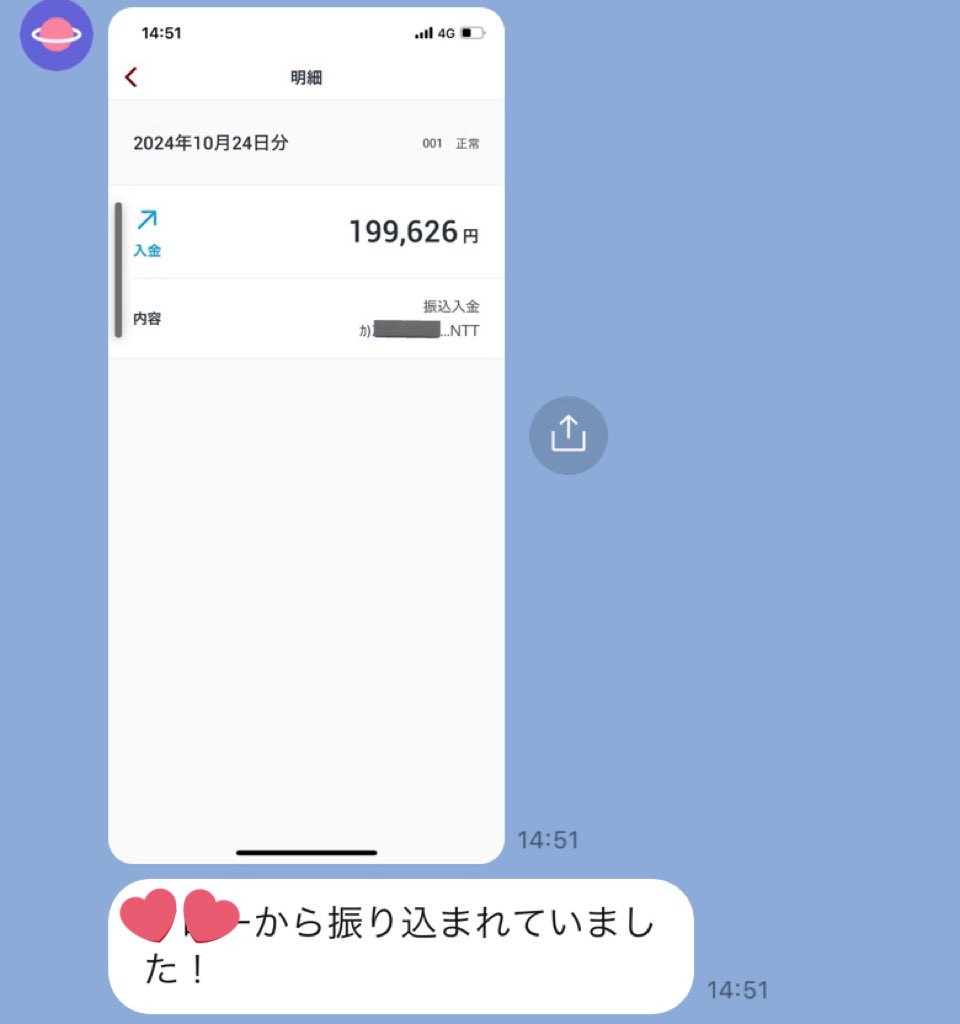 ʏᴜᴢᴜ 💎⋆꙳ tweet media