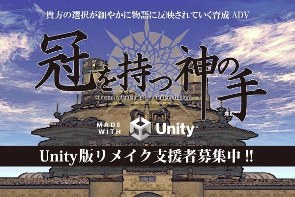 denfaminicogame's tweet photo. 傑作育成ゲーム『冠を持つ神の手』リメイクが正式発表。クラファンは爆速で目標3倍超の支援を達成
https://t.co/zPhoZy00Gu

まだ性別が“未分化”な王の候補者として、登場人物と自由な関係を構築できる。各キャラに愛情・友情・憎悪・殺害・裏切EDがあり、自分→他キャラへの感情によって選択肢も変化 https://t.co/4VMqYQaO3S