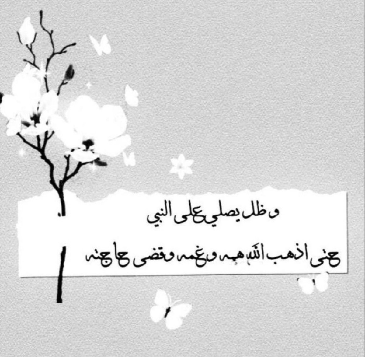 #الجمعة
#الصلاة_على_النبي