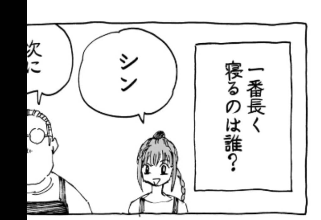 SAKAMOTODAYS 19巻注目ポイント‼】 1⃣本編で最強爺・篁が無双