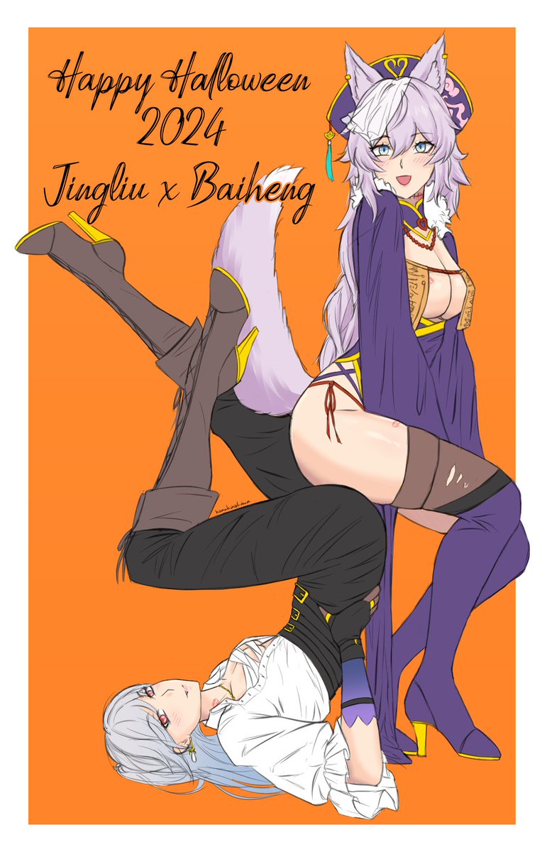 🎃 #Jingliu #Baiheng #LiuBai #白珠 #白珩 #镜流