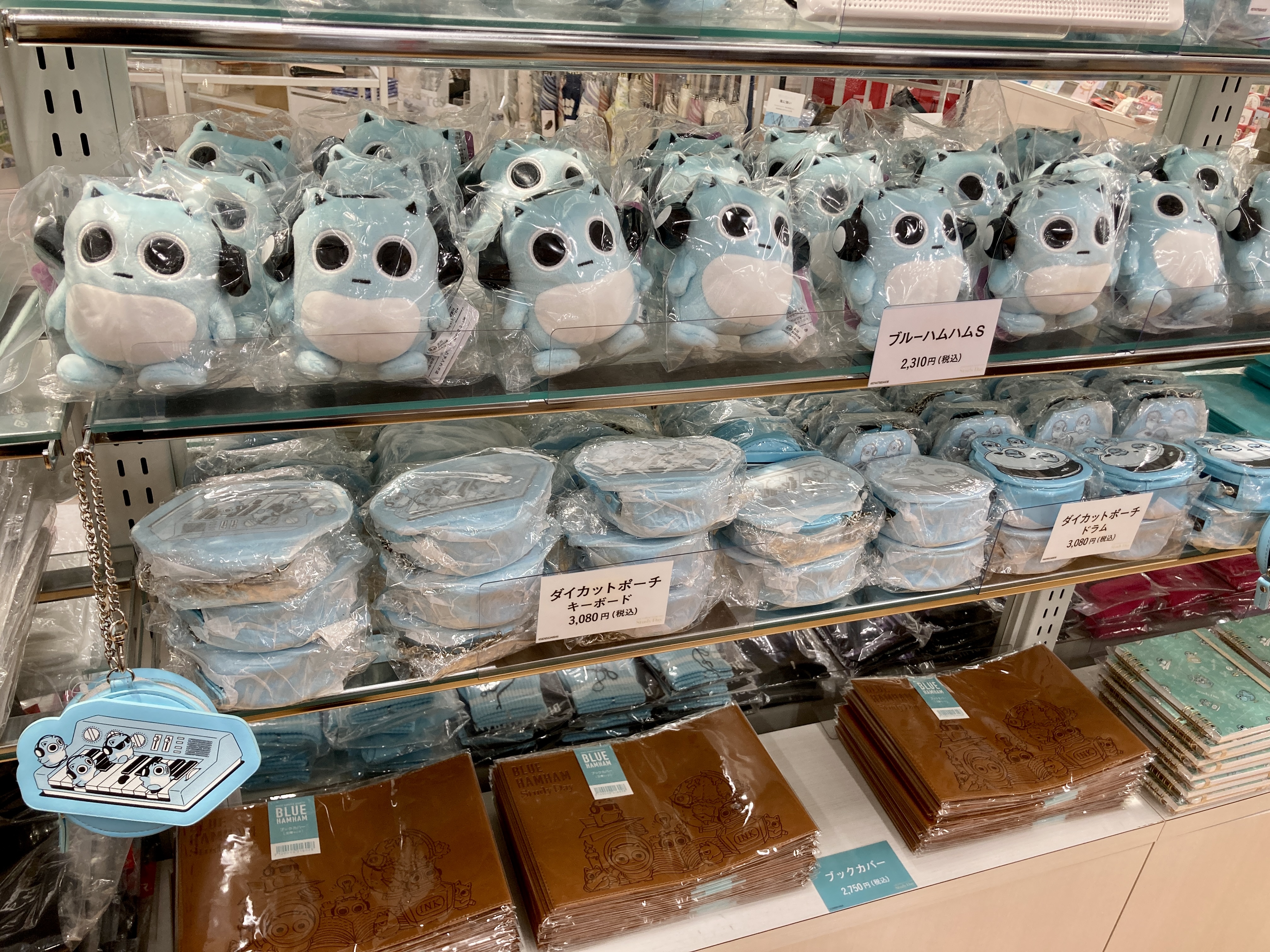 【激レア】ブルーハムハム まとめ売り 激レア】ブルーハムハム まとめ売り