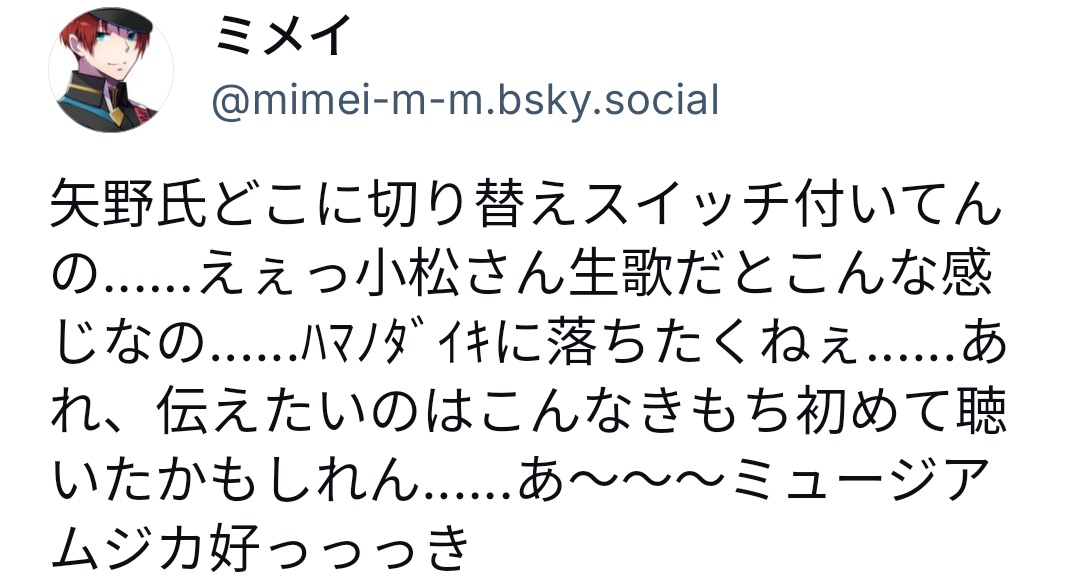 ミメイ@新刊再録✴ (@mimei_m_m) on X