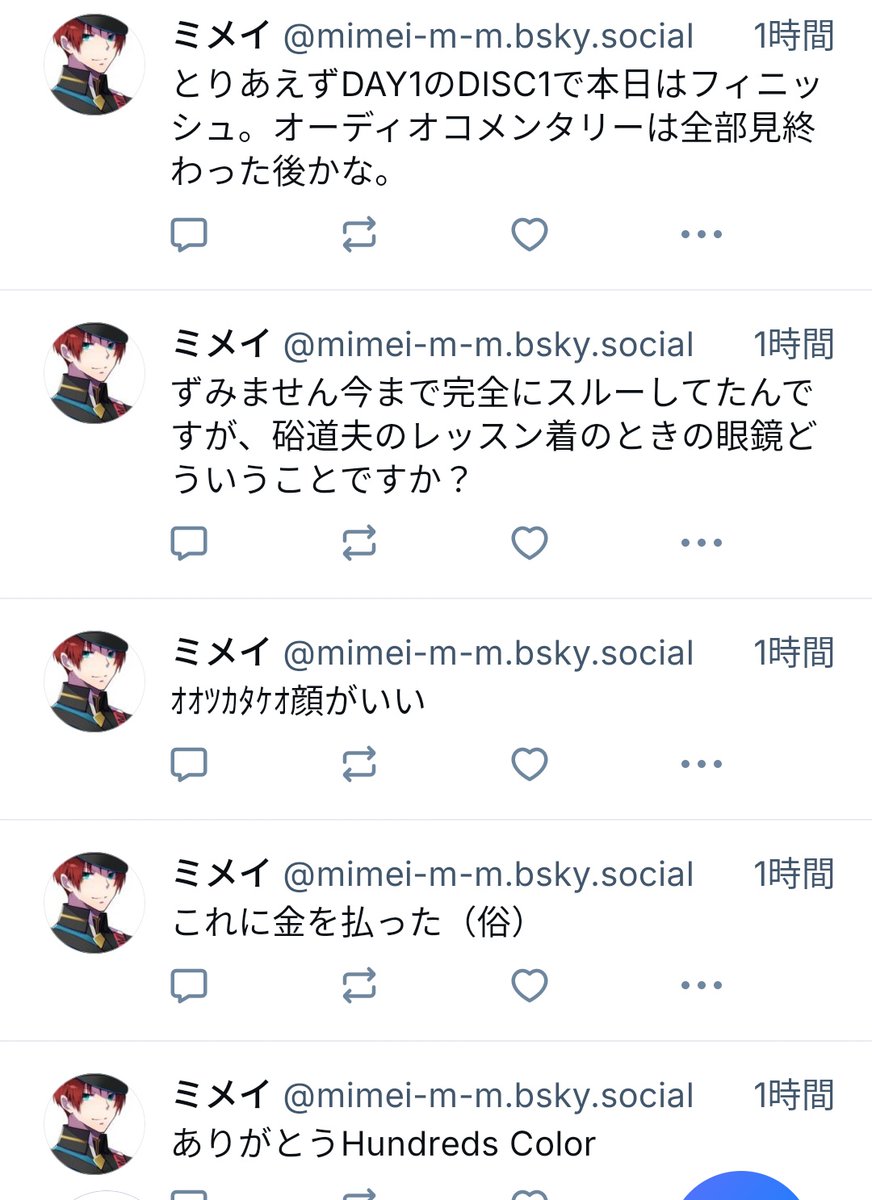 ミメイページ ミメイ@新刊再録✴ (@mimei_m_m) on X