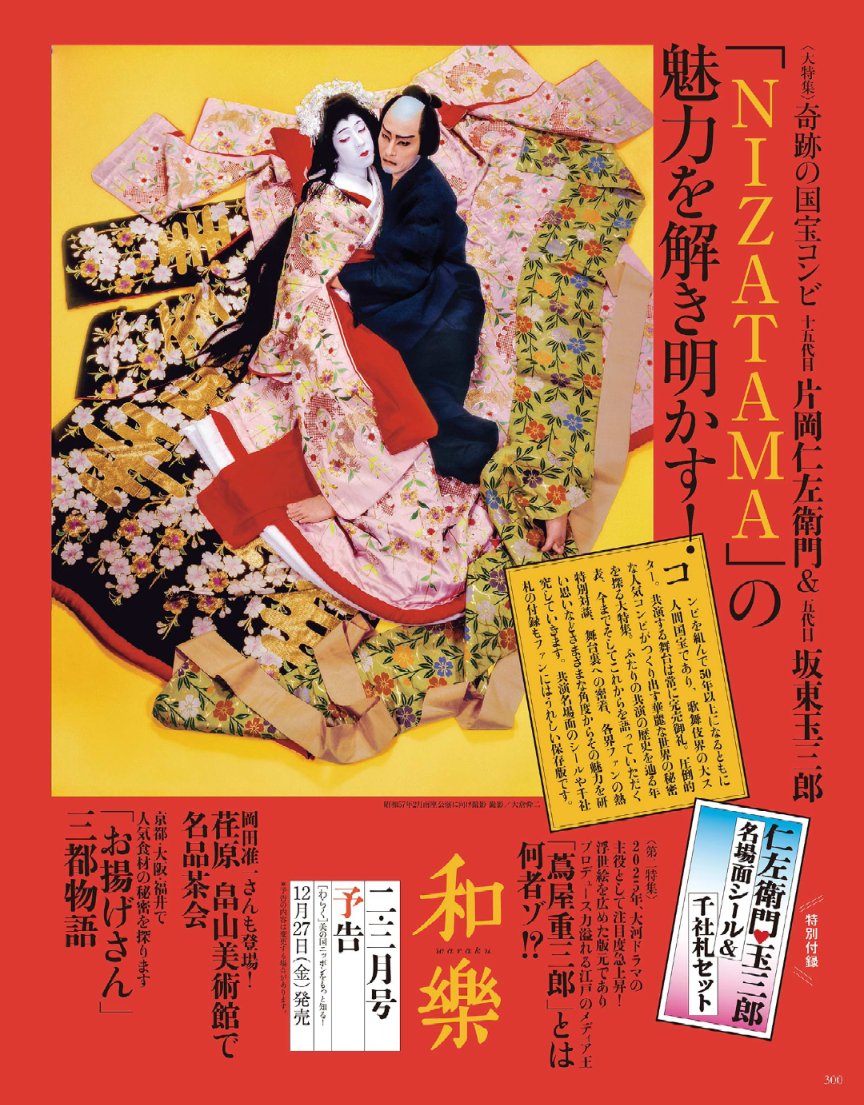 雲霧仁左衛門 TV版 [レンタル落ち] 全8巻セット DVD 雲霧仁左衛門 TV