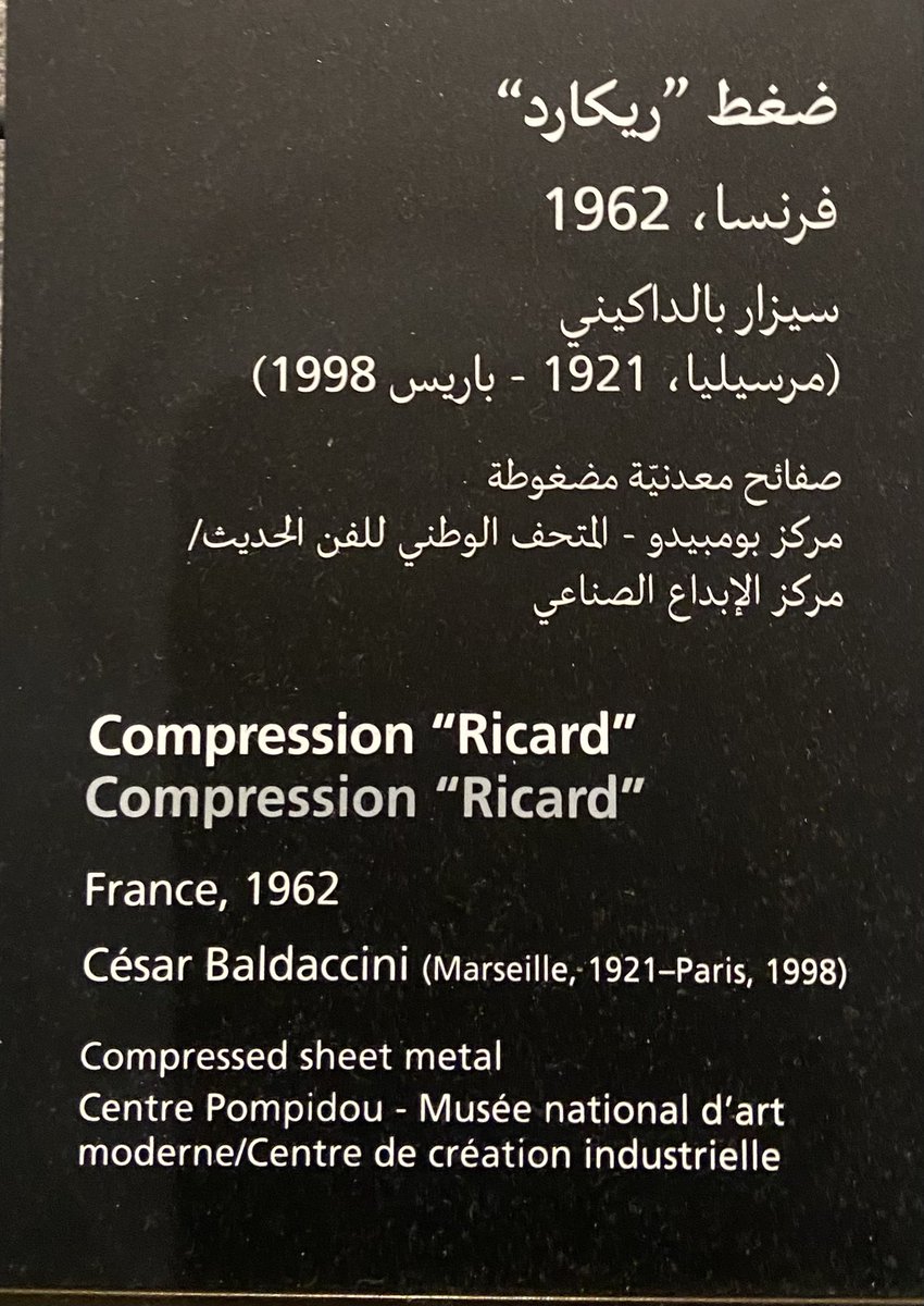 César's 'Compression Ricard' may have divided the art world, but as someone immersed in video compression, it got my attention! Fascinating to see how compression transforms across mediums—whether in art or tech, it's all about reimagining what we see.