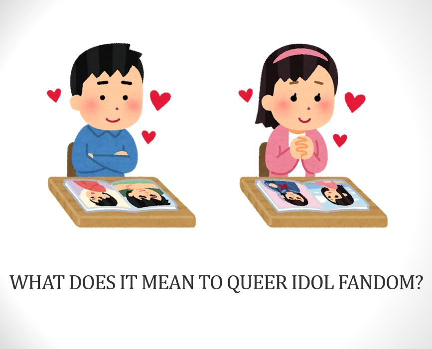 This afternoon, I seek to answer the question "what does it mean to queer idol fandom" via a virtual lecture at <a href="/CollegeTokyo/">東京カレッジ / Tokyo College</a>. Join me at 2pm Japan Standard Time to learn more about my project on "queer fantasy work" across East and Southeast Asia 📷

tc.u-tokyo.ac.jp/en/ai1ec_event…