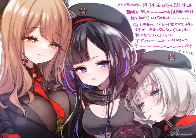 ⚠NIKKE最新章の絵だよ いちおう伏せます 