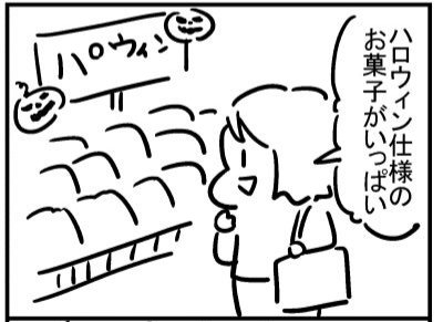 ブログ更新!「ハロウィン何かした?」https://t.co/rNwnwHdWeA 